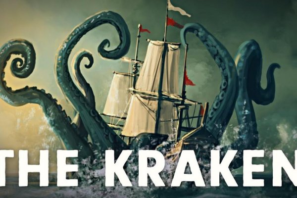 Kraken 21at