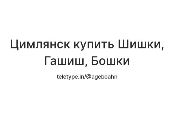 Не могу зайти на сайт кракен