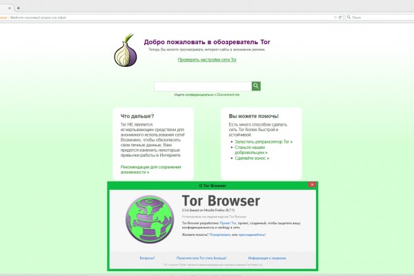 Кракен сайт kr2web in цены