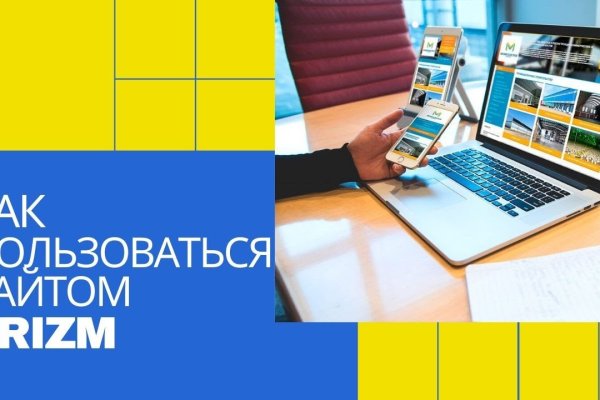 Darknet как войти