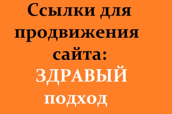 Как войти в кракен через тор