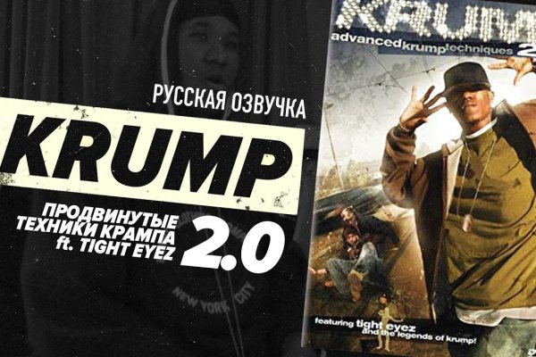 Кракен лег