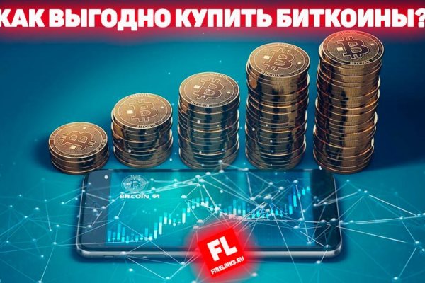 Кракен сайт kr2web in зеркало рабочее