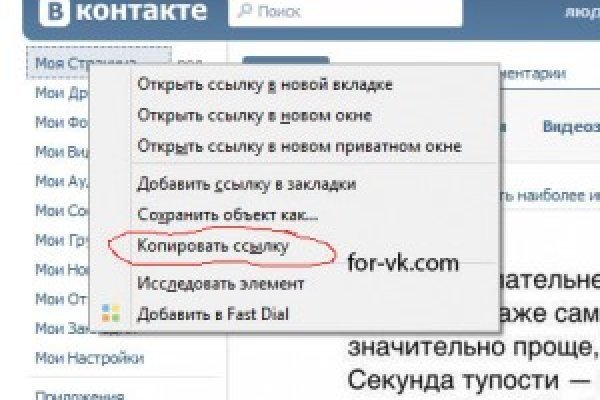 Ссылка кракен kr2web in