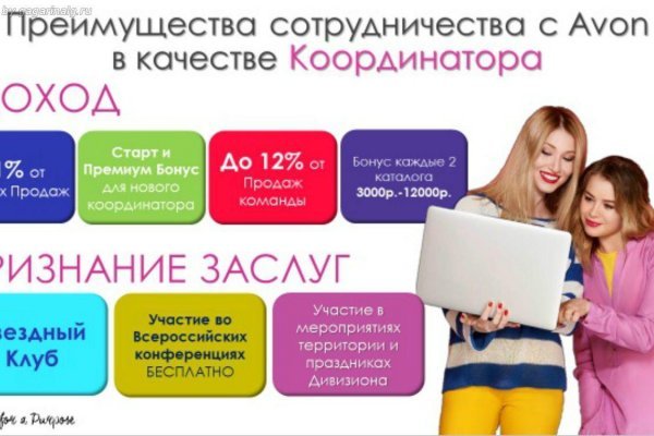 Кракен упал