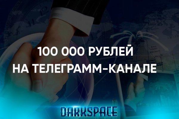 Кракен сайт что будет если зайти