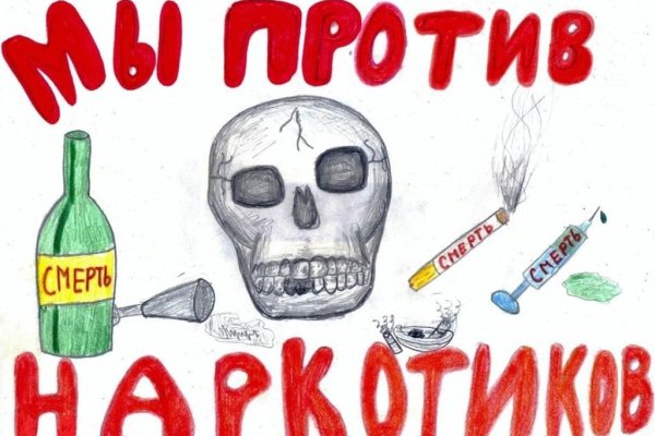 Dark net официальный сайт