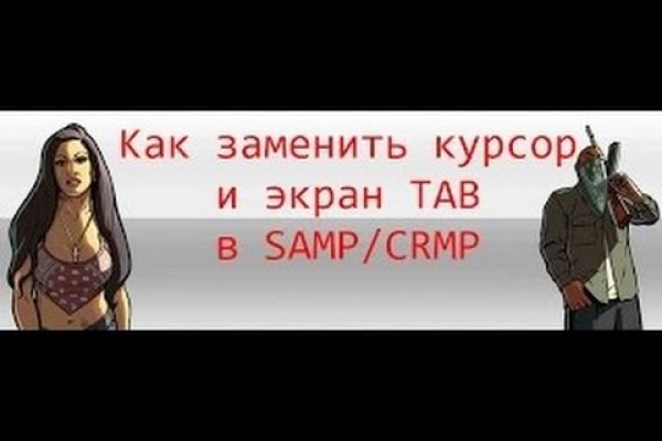 Как открыть ссылку с кракена