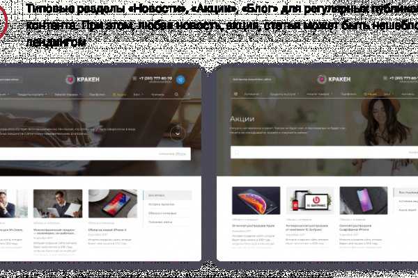 Кракен в россии наркотик