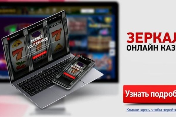 Кракен маркетплейс kraken clear com